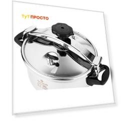 Скороварка 7л Agness нержавеющая сталь 936-107