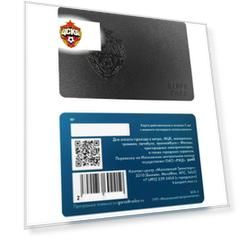 Карта-тройка "Black card"