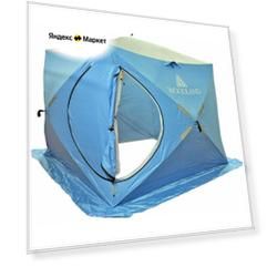 Палатка зимняя Woodland ICE Fish Double 205х205х190 см (синий) .