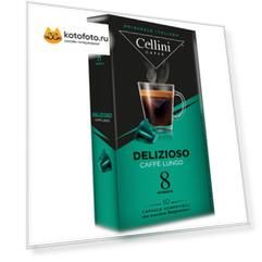 Капсулы кофе Cellini Nespresso Delizioso Caffe Lungo 10шт