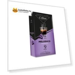 Капсулы Cellini Nespresso Melodico 10шт