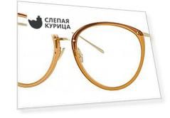 Оправа Linda Farrow Luxe LFL 1019 C4