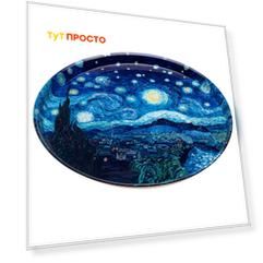 Поднос сервировочный 33*2,1см Agness Звездная ночь 898-035