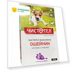 Ошейник Чистотел Максимум от блох и клещей черный для собак 65 см