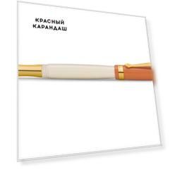 Перьевая ручка STUDENT EF 0,5 мм