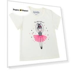 Футболка SafariKids