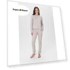 Стильный домашний костюм лонгслив с брюками из хлопка GRETCHEN BEIGE ARUELLE размер S (44)