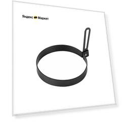 Форма для яичницы Paderno 42650-10, черный 2