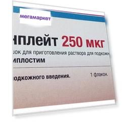 Энплейт порошок д/пригот. р-ра для подкож.введ.250мкг №1