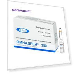 Омнадрен 250 раствор для и масл амп 1 мл N1
