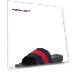 Сланцы мужские T.Taccardi 110545 разноцветные 40 RU