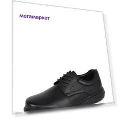 Полуботинки мужские T.Taccardi FM20AW-06 черные 45 RU