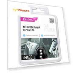 Держатель магнитный Olmio Image Partner