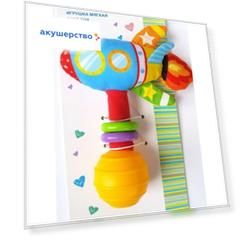 Погремушка Uviton Technic