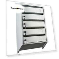 Почтовый ящик PB-5C.KL BW