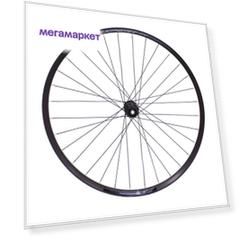 Колесо 29" заднее в сборе Merida Rim:Expert CC 22.8 IWR (3025003254)