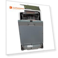 Посудомоечная машина узкая Bosch SPD8ZMX1MR
