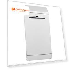 Посудомоечная машина Bosch SPS2HKW1DR, узкая, белая