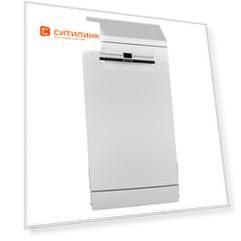 Посудомоечная машина Bosch SPS2HMW4FR, узкая, белая