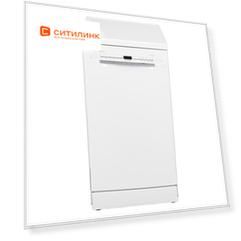 Посудомоечная машина Bosch SPS2IKW1BR, узкая, белая