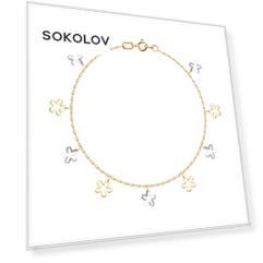 Браслет SOKOLOV из комбинированного золота с алмазной гранью