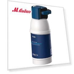 Brita P1000