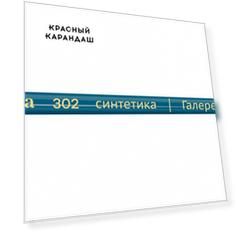 Кисть синтетика №0 круглая Гамма "Галерея" короткая ручка