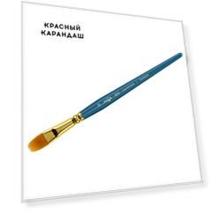 Кисть синтетика №12 овальная Гамма "Галерея" короткая ручка