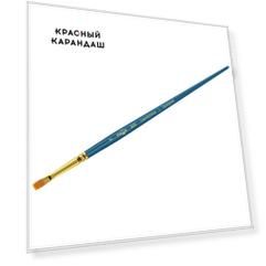 Кисть синтетика №2 плоская Гамма "Галерея" короткая ручка
