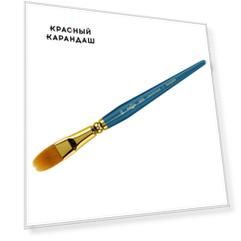 Кисть синтетика №20 овальная Гамма "Галерея" короткая ручка