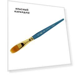 Кисть синтетика №22 овальная Гамма "Галерея" короткая ручка
