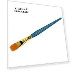 Кисть синтетика №22 плоская Гамма "Галерея" короткая ручка