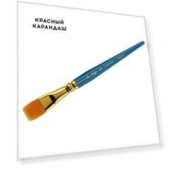 Кисть синтетика №24 плоская Гамма "Галерея" короткая ручка