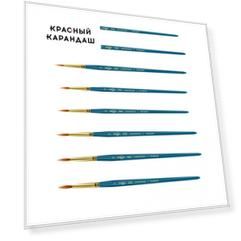 Кисть синтетика круглая Гамма "Галерея" короткая ручка