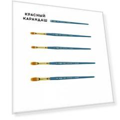 Кисть синтетика овальная Гамма "Галерея" короткая ручка