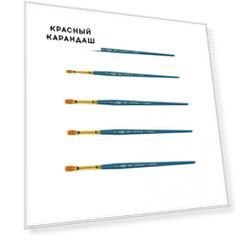 Кисть синтетика плоская Гамма "Галерея" короткая ручка