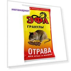 Гранулы от грызунов Капитал-ПРОК Эфа 2601202 30 г