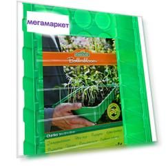 Мини-теплицы для рассады Romberg 74036К 36 х 22 х 13 см