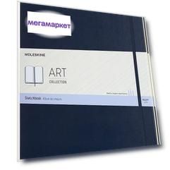 Блокнот для рисования Moleskine Art Sketchbook A3 ARTBF851B20 нелинованный Blue