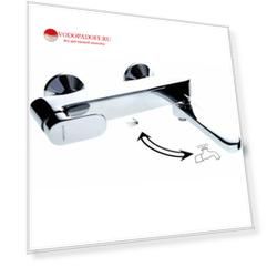 Смеситель для ванны Hoffnung HFG-0202