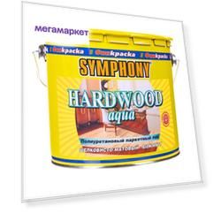 Паркетный Лак Symphony HardWood Aqua Водоразбавляемый Шелковисто-матовый 9л.