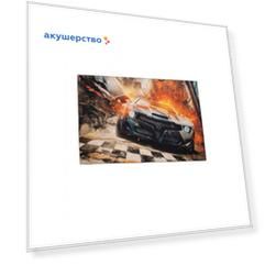 Decovilla Коврик для детской DК-0002