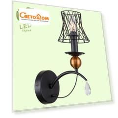 Светильник Lussole GRLSP-8105