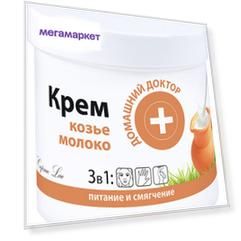 Крем для тела Домашний Доктор Козье молоко 3в1 250 мл