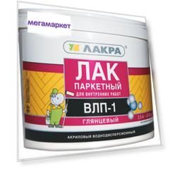 Лак паркетный ВЛП-1 Лакра Полуматовый 2,5кг