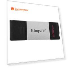 Флешка USB (Type-C) Kingston DataTraveler 80 DT80/256GB 256ГБ, USB3.0, черный