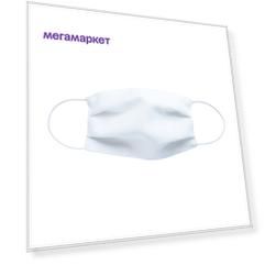 Miko Маска индивидуальная многоразовая белая