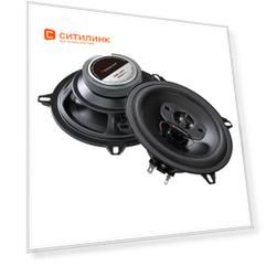 Колонки автомобильные NAKAMICHI NSE-1317, 13 см (5 дюйм.), комплект 2 шт. [nak-nse-1317]