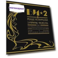 Би-2 Prague Metropolitan Symphonic Orchestra (Переиздание) (Dj-Pack)