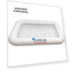 Надувная песочница без ручек